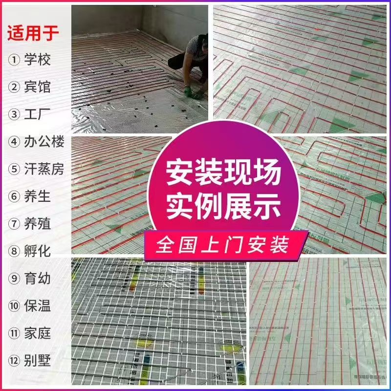 神木 石墨烯电地暖公司哪家好？售后保障深度解析